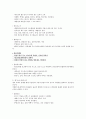 [최신/합격] 컴퓨터그래픽스 운용기능사 필기 총정리(기출 및 중요부분 표시/최신/합격 100%) 83페이지