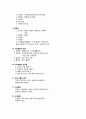 [소방설비기사 전기부분] 소방전기기사 기출 및 필수이론 정리 6페이지