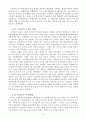 브라질 경제 개관 15페이지