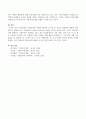 사회문제와 사회정책과 사회복지정책의 차이점을 설명하고, 서로의 관계성에 대해서 논하시오. 4페이지