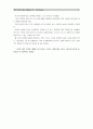  _ 요나스 요나손 (Jonas Jonasson) 저 [독후감] 3페이지