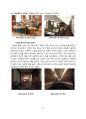 THE PLAZA 프라자호텔 호텔경영전략 분석 (프라자호텔 경영전략 경영형태와 호텔마케팅 전략분석 및 프라자호텔 향후 시사점) 23페이지