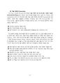THE PLAZA 프라자호텔 호텔경영전략 분석 (프라자호텔 경영전략 경영형태와 호텔마케팅 전략분석 및 프라자호텔 향후 시사점) 24페이지