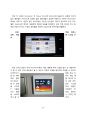 THE PLAZA 프라자호텔 호텔경영전략 분석 (프라자호텔 경영전략 경영형태와 호텔마케팅 전략분석 및 프라자호텔 향후 시사점) 26페이지