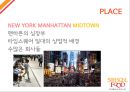 스쿨푸드(School Food Blooming Mari) 미국 뉴욕진출 마케팅 SWOT,STP,4P전략분석과 스쿨푸드 기업전략분석.PPT자료 19페이지