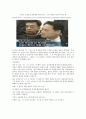 “욱 하는 성질 죽이기” - 행복하고 싶으면 분노를 조절하라!! [감상문, 서평] _ 로널드 T.포터 에프론(Ronald T.Potter-Efron) 저 7페이지