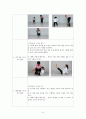 유아체육 “체력” (체력의 개념, 체력의 구성요소, 체력의 종류별 개념과 측정법, 체력운동의 원리, 운동능력 및 체력검사, 유아체력, 연령별 체력 향상법, 체육기구 놀이)
 8페이지