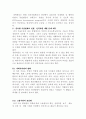 경력관리  4페이지