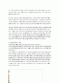 경력관리  9페이지