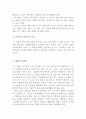 경력관리  24페이지
