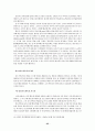 멘토링 우수 기업 사례 조사 보고서  25페이지