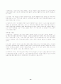 고엽제 환자의 사례에서 나타난 윤리적 딜레마와 사회복지사의 결정 16페이지
