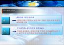 경력관리는 조직성과에 긍정적인 영향을 준다  28페이지