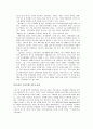 페르디낭드 소쉬르 (Ferdinand de Saussure) [구조주의 정의] 13페이지