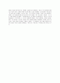 페르디낭드 소쉬르 (Ferdinand de Saussure) [구조주의 정의] 16페이지