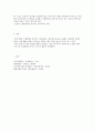 비교우위이론과 절대우위이론 (비교우위이론의 개념, 무역관계 비교, 절대우위이론의 개념, 비교우위이론과 절대우위이론의 비교사례) 4페이지