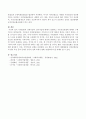 사회보험의 강제가입과 임의가입에 대하여 설명하고 국민건강보험에 대하여 구체적으로 서술 (사회보험의 개념, 사회보험의 강제가입과 임의가입성 여부, 국민건강보험 개관) 4페이지