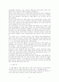 가족의 기능을 대신하는 기관 - 교회  6페이지