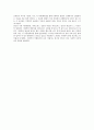[다큐멘터리 감상문] 피타고라스 정리의 비밀을 감상하고 2페이지