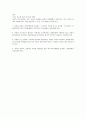 대안관광  11페이지
