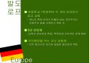 유럽의 교육개혁 22페이지