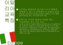 유럽의 교육개혁 40페이지