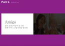 The A`s. Natuur Pop - 나뚜루팝 브랜드분석과 나뚜루팝 새로운 광고,촉진전략 제안.PPT 19페이지