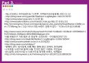 The A`s. Natuur Pop - 나뚜루팝 브랜드분석과 나뚜루팝 새로운 광고,촉진전략 제안.PPT 40페이지