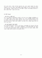 르네상스 서울 호텔에 관한 연구  13페이지