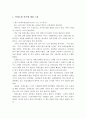 안데르센(Hans Christian Andersen) 작가에 대해 고찰하고, 안데르센 작가의 생애를 기록하시오. 그리고 작품 중 한 개를 선정하여 감상문을 작성 - 안데르센의 작품 을 읽고 2페이지