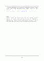 [공모전] 부안 섬 위도 활성화방안 38페이지