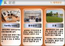 [관광축제론] 서울 경마장의 현황과 미국 델마경마장과의 비교 분석을 통한 발전방향 23페이지
