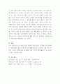거버넌스(Governance)와 뉴거버넌스(New Governance) 의 의의와 관계에 대해서 논하시오. 10페이지