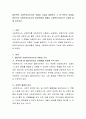 일반적인 사회복지사로서의 역할과 기능을 설명하고 그 중 본인의 강점을 중심으로 사회복지사로서의 중심역할과 정체성 사회복지사로서의 가치에 대해 논하시오 2페이지