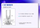 XRD 발표자료 7페이지
