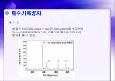 XRD 발표자료 12페이지