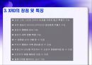 XRD 발표자료 13페이지