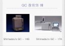 가스크로마토그래피의 응용와 원리 24페이지