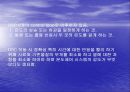 시차주사열량계법 원리와 응용 6페이지
