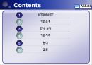 한국 애보트 Abbott Korea 기업조사  2페이지