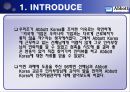 한국 애보트 Abbott Korea 기업조사  3페이지