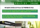 더 바디샵  34페이지