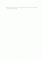 구성주의 수업  11페이지
