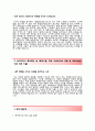 DHL코리아 재경부 청구상담파트 자기소개서 [DHL코리아 자소서 + 면접기출문제] DHL코리아 (디에이치엘코리아) 자기소개서 자소서 3페이지