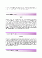 (한양대학교의료원 간호사 자기소개서 + 면접기출문제) 한양대학교의료원 (신입 간호사) 자소서 합격예문 3페이지