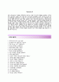 (한양대학교의료원 간호사 자기소개서 + 면접기출문제) 한양대학교의료원 (신입 간호사) 자소서 합격예문 4페이지