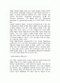 (스트레스관리) 일 관련 스트레스문제, 스트레스의 개념, 일 관련 스트레스 모형 4페이지