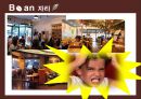 [창업계획서] 카페 실시간 자리예약서비스 어플 사업계획서 PPT자료 5페이지