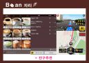 [창업계획서] 카페 실시간 자리예약서비스 어플 사업계획서 PPT자료 30페이지