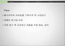 [창업계획서] 실내인테리어 렌탈 사업 : 1인 가구를 위한 인테리어 렌탈 사업 (1인가구,원룸대상 인테리어 렌탈업체 창업 사업계획서).PPT자료 24페이지